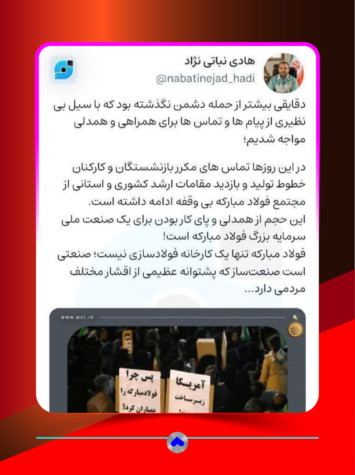 ویراستی