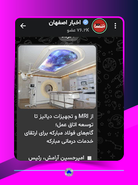کانال بله