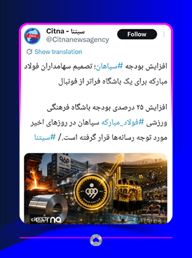 صفحه ایکس