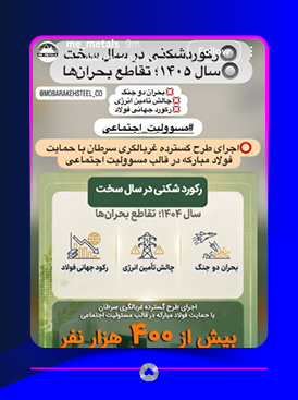 صفحه اینستاگرام