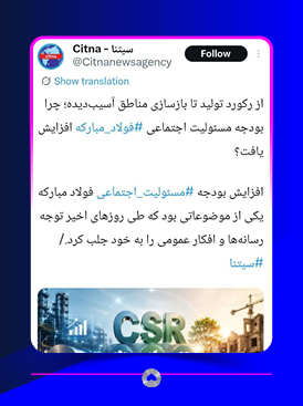 صفحه ایکس