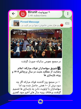 کتنال تلگرام