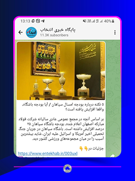 کانال روبیکا