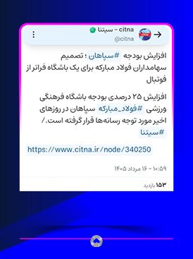 صفحه ویراستی