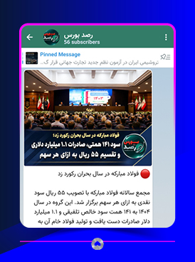 کانال ایتا