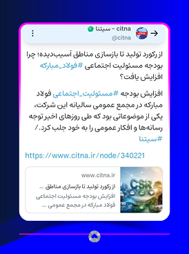 صفحه ویراستی