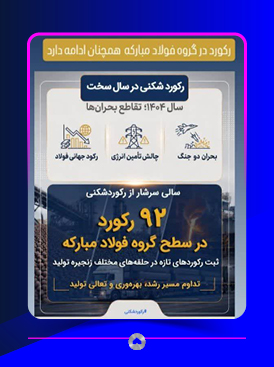 صفحه اینستاگرام