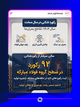 صفحه اینستاگرام