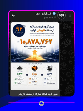 کانال بله