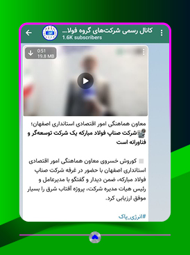 کانال ایتا