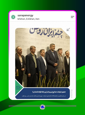 صفحه اینستاگرام