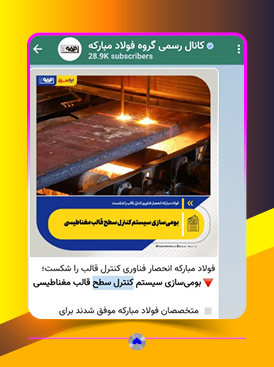 کانال ایتا