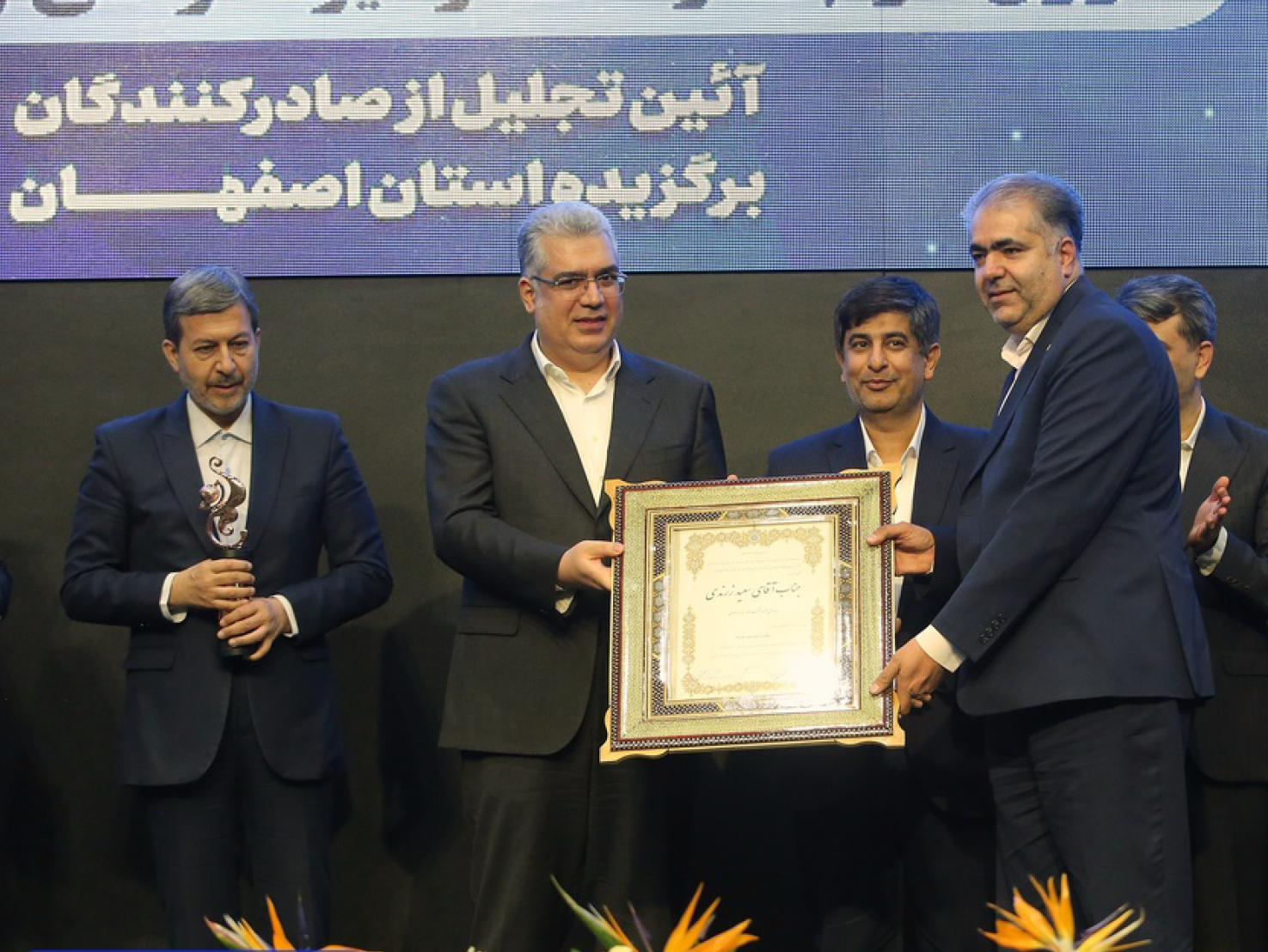 فولادمبارکه