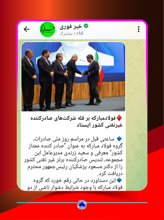 کانال ایتا