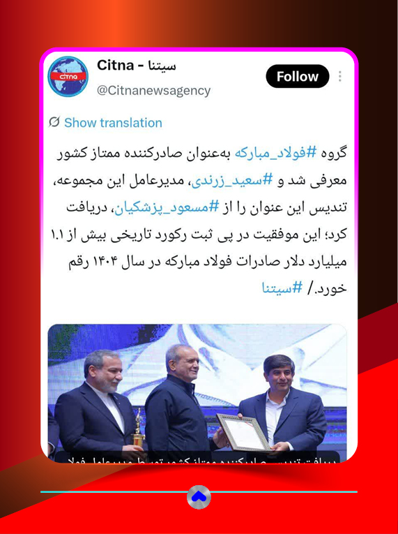 صفحه ایکس