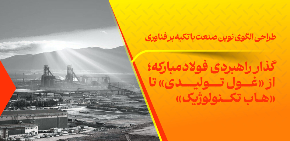 تحول دیجیتال
