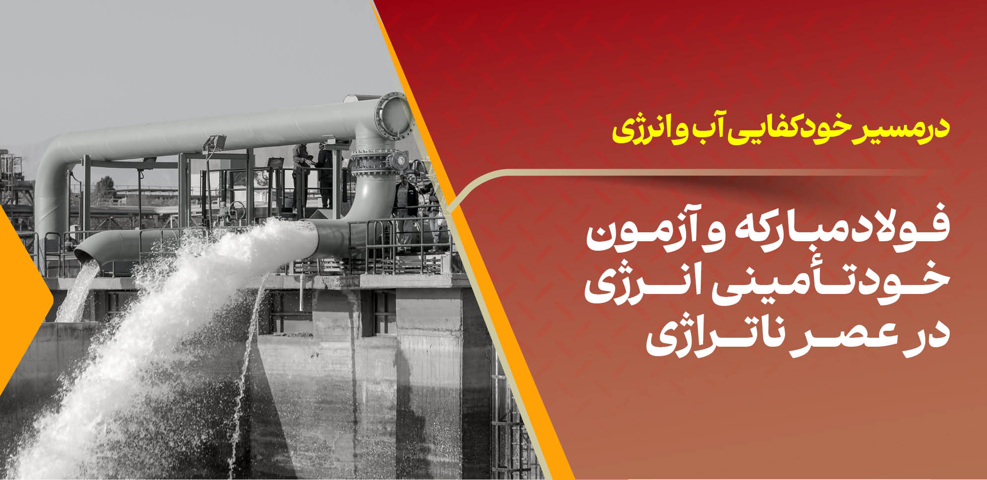خورشیدی
